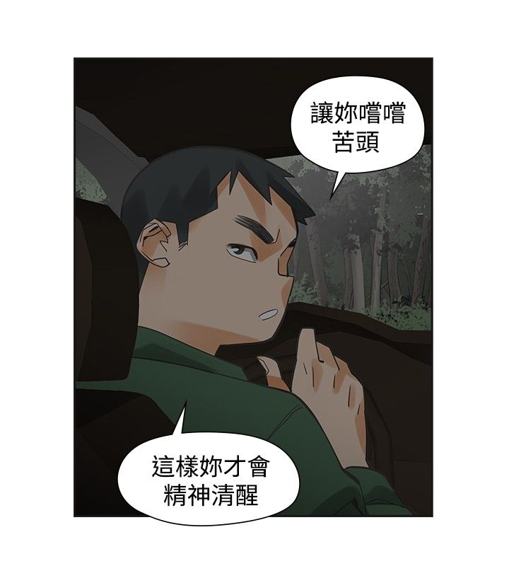 第36章：大哭11