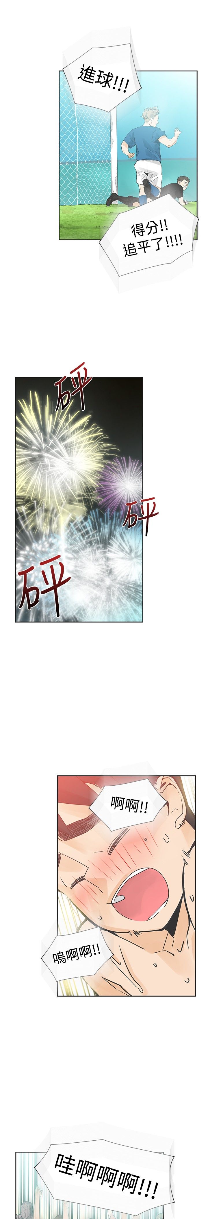 第31章：不要走21