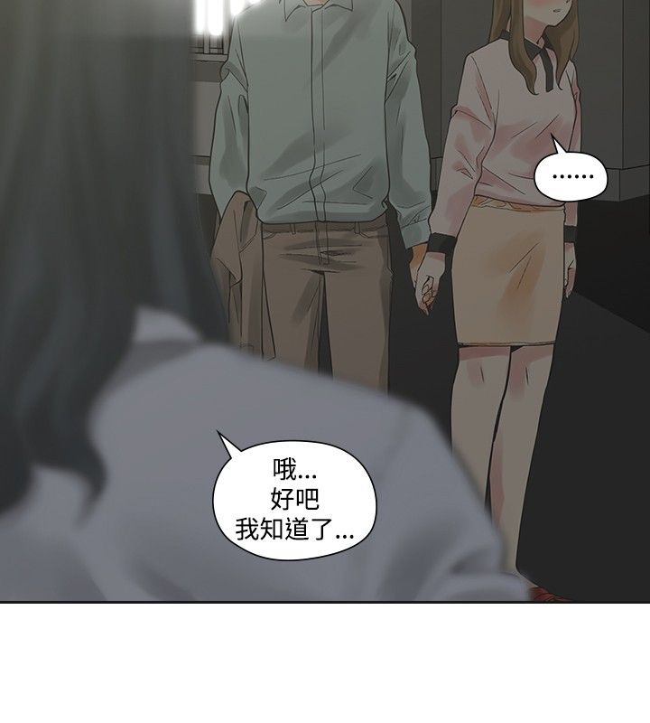 第11章：交往16
