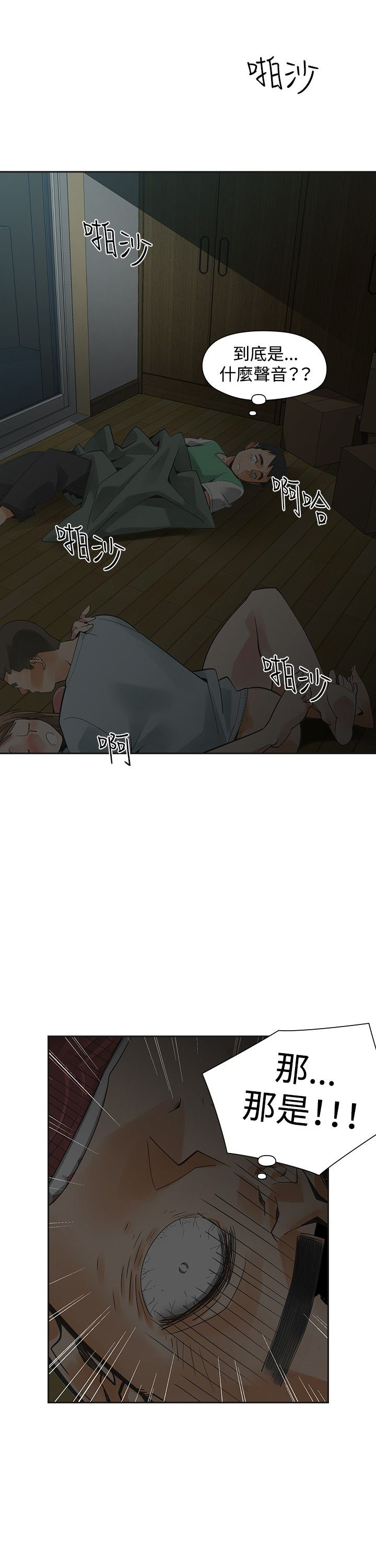 第27章：强求5