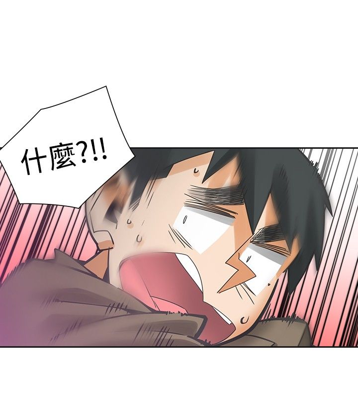 第50章：撞破7