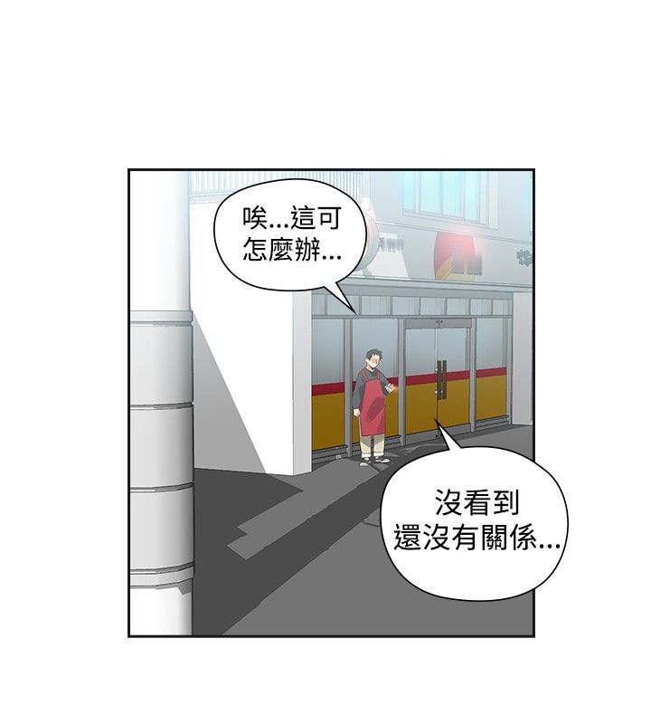 第17章：孽缘17