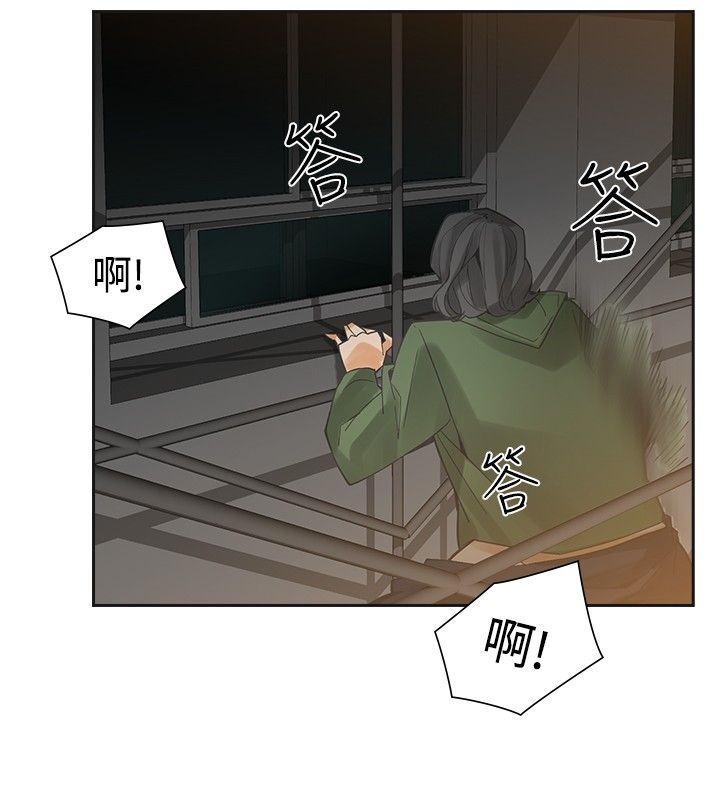 第41章：关键一击6