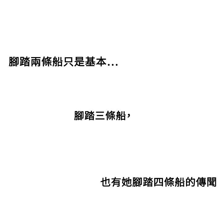 第23章：程度16