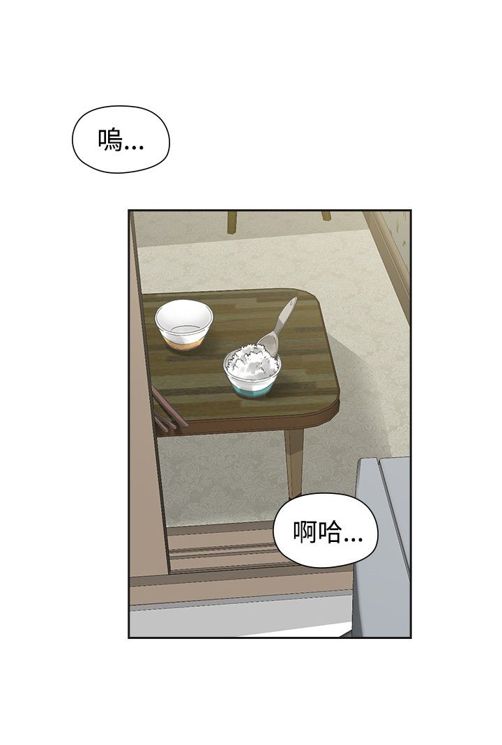 第48章：蜜恋8