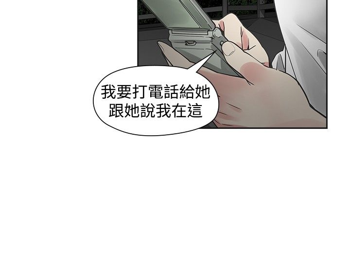 第37章：抓人9