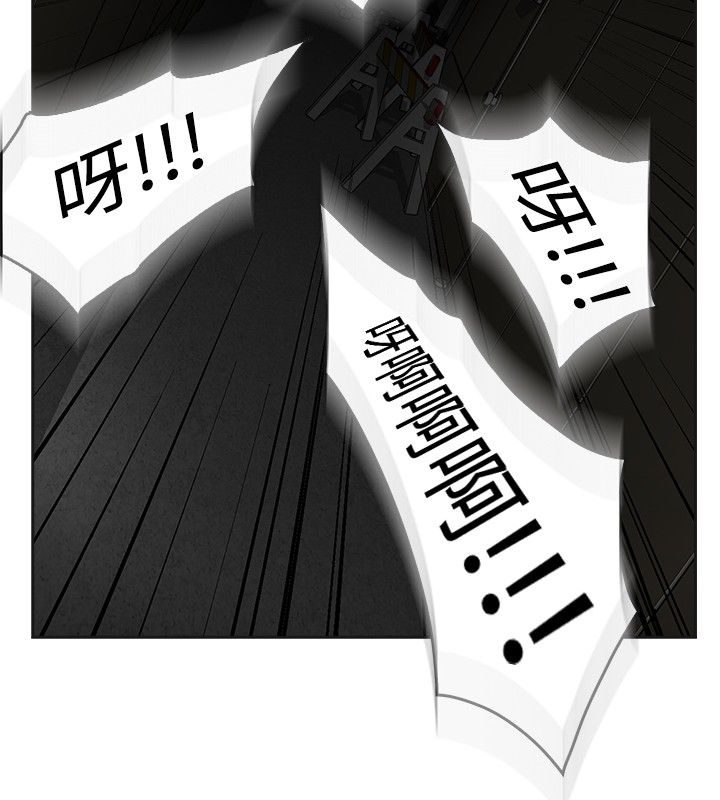 第43章：王八蛋13
