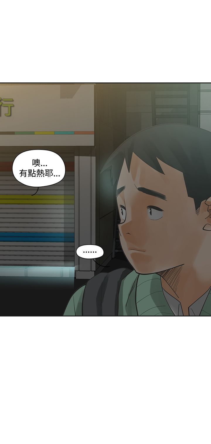 第6章：快闪22