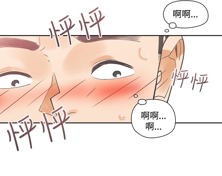 第8章：在乎6