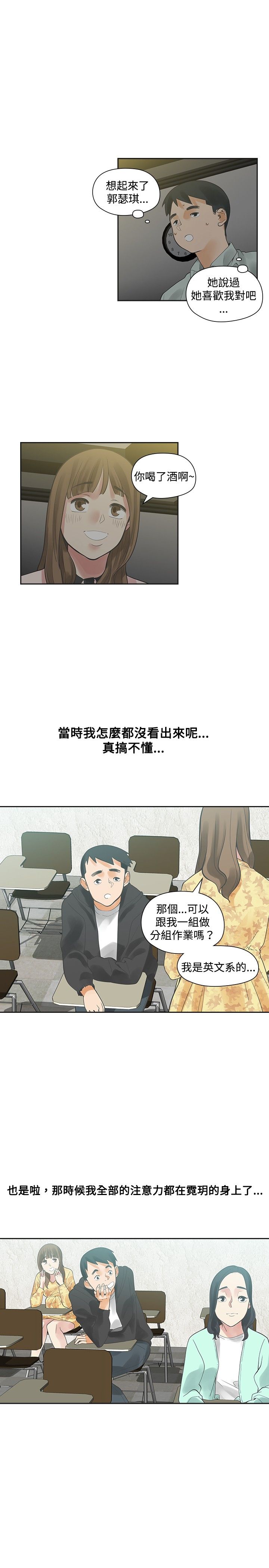 第10章：接触10