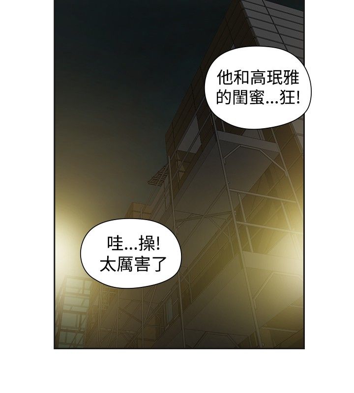 第45章：坦白1