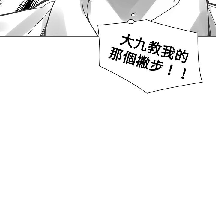 第10章：接触27