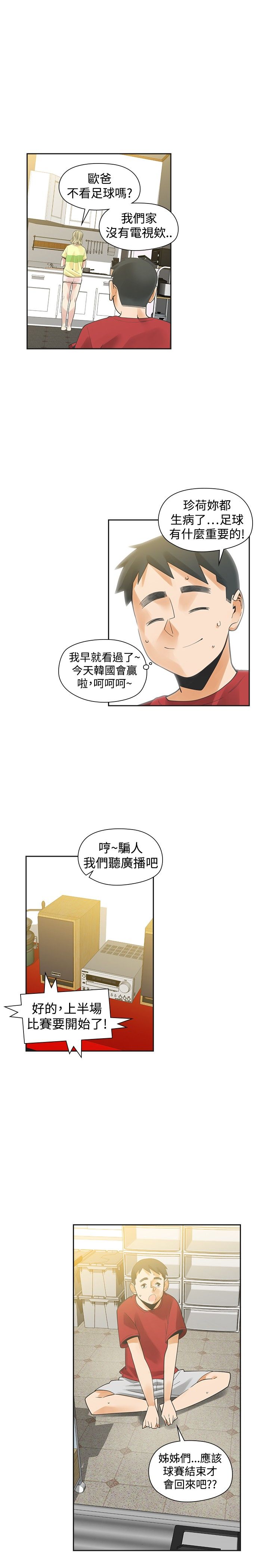 第31章：不要走0