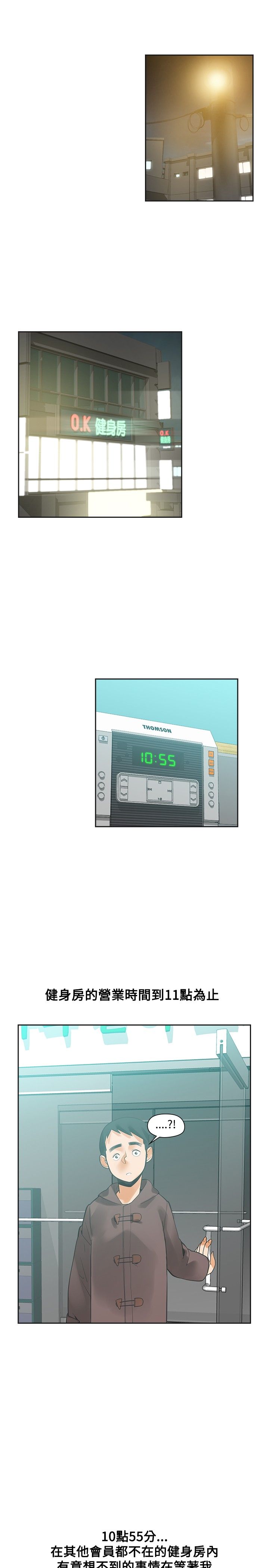 第20章：大勇4