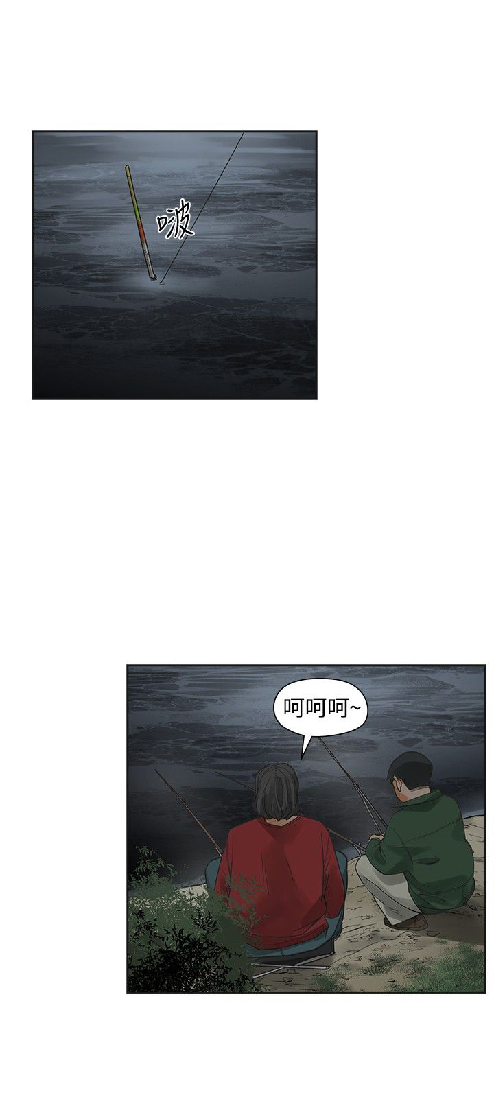 第36章：大哭0
