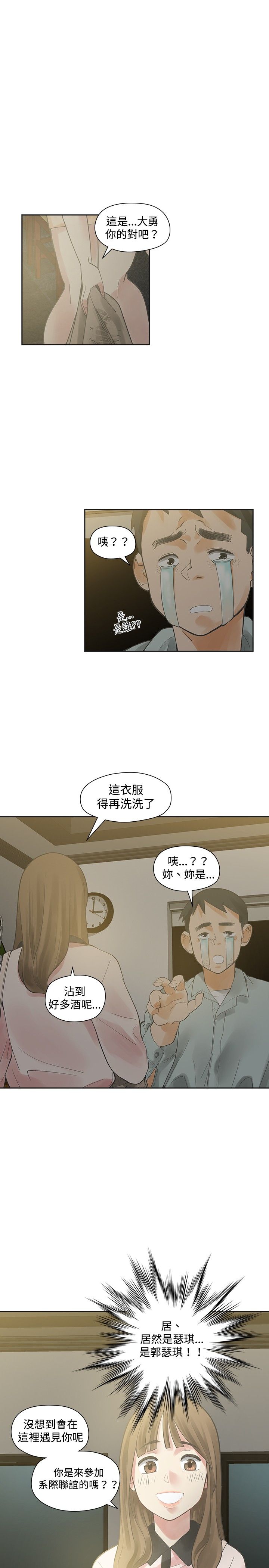 第10章：接触0