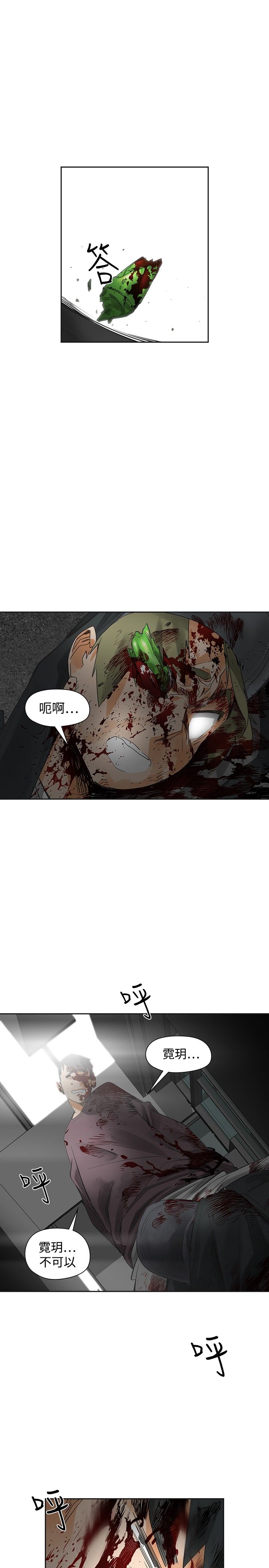 第53章：南柯一梦4