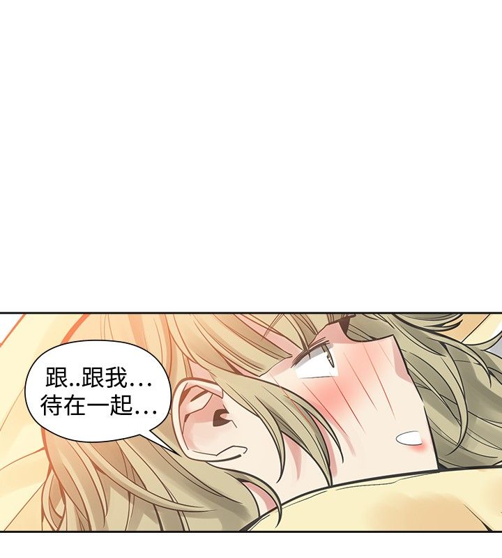 第31章：不要走14