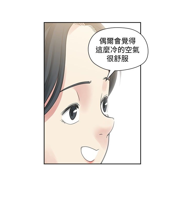 第19章：学校见24