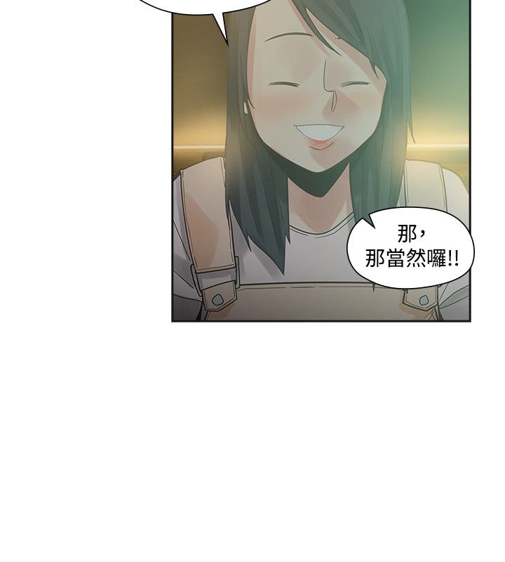 第29章：重逢8