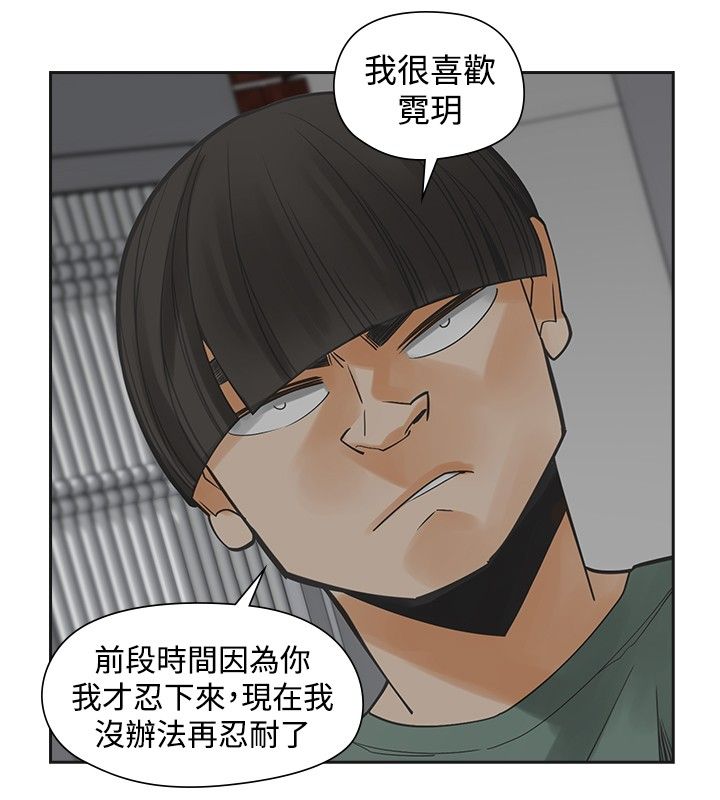 第51章：逝去的兄弟13