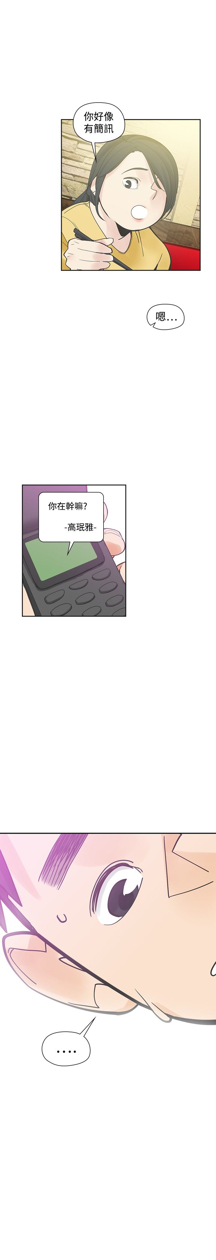 第49章：厌烦12
