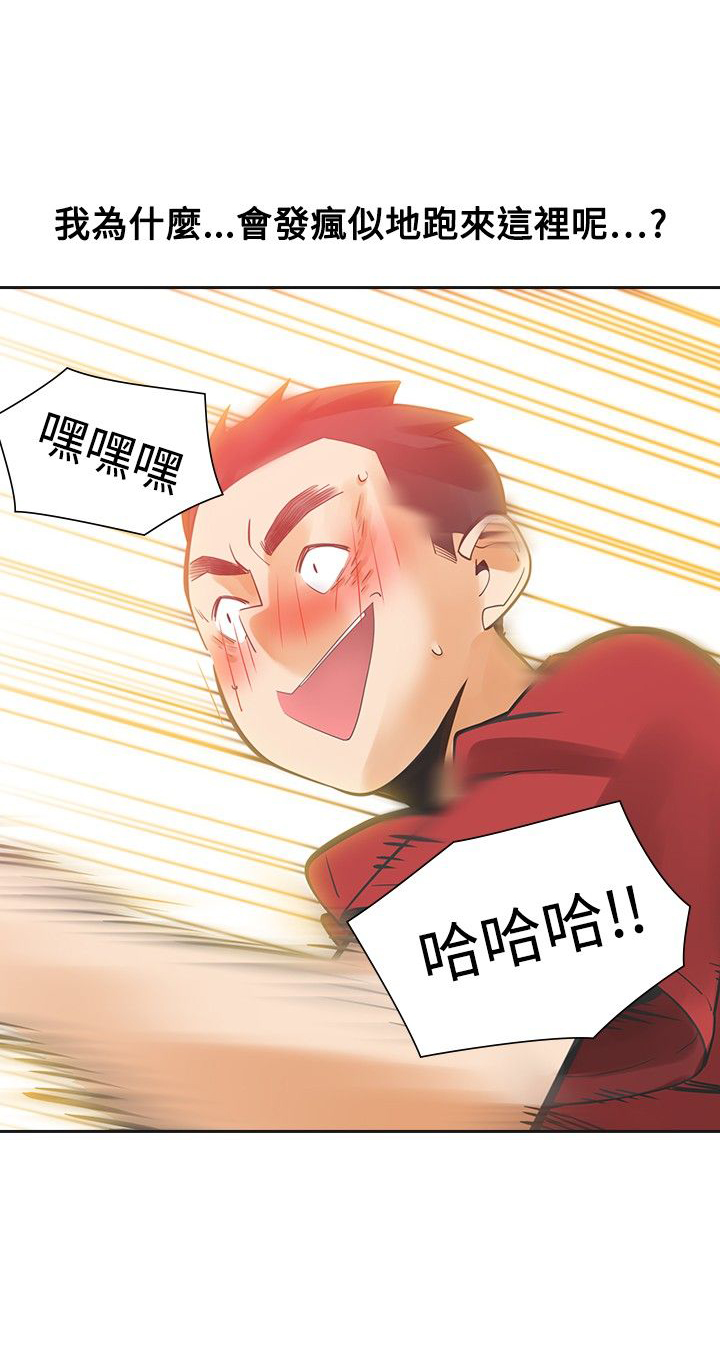 第31章：不要走7