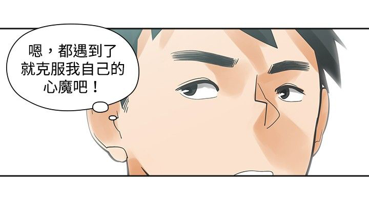 第17章：孽缘21