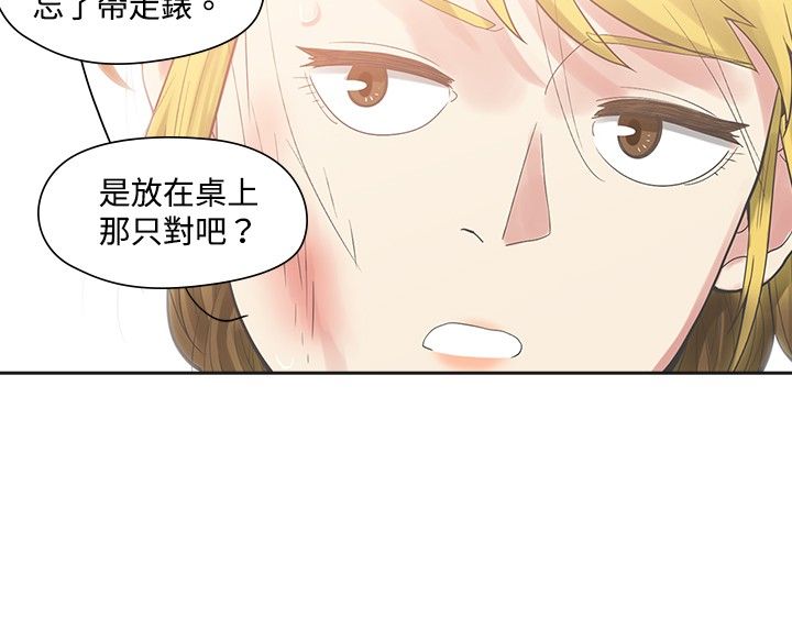 第7章：姐姐15