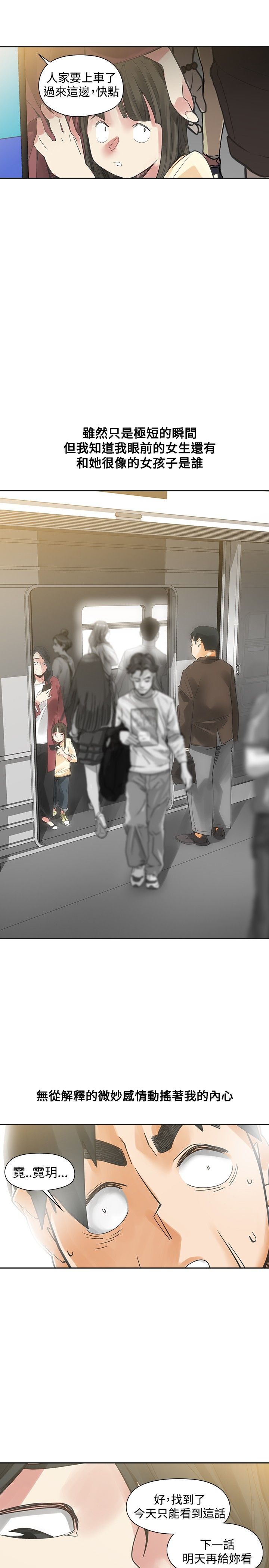 第54章：完结11