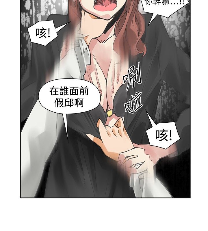 第39章：窒息10