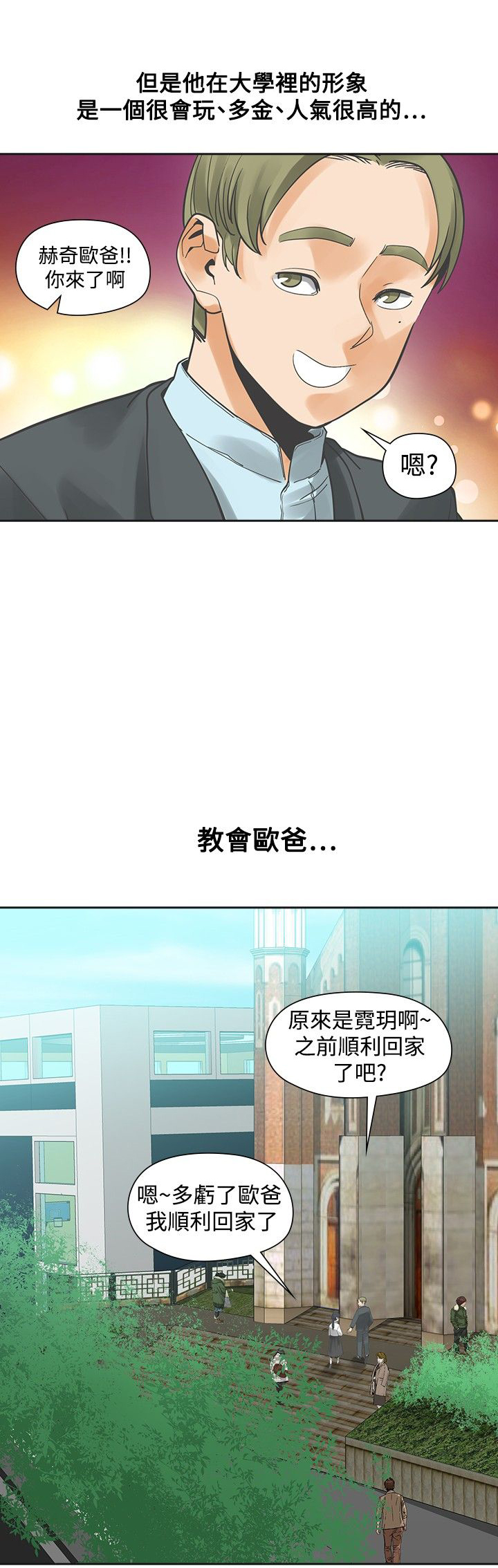第22章：快点9