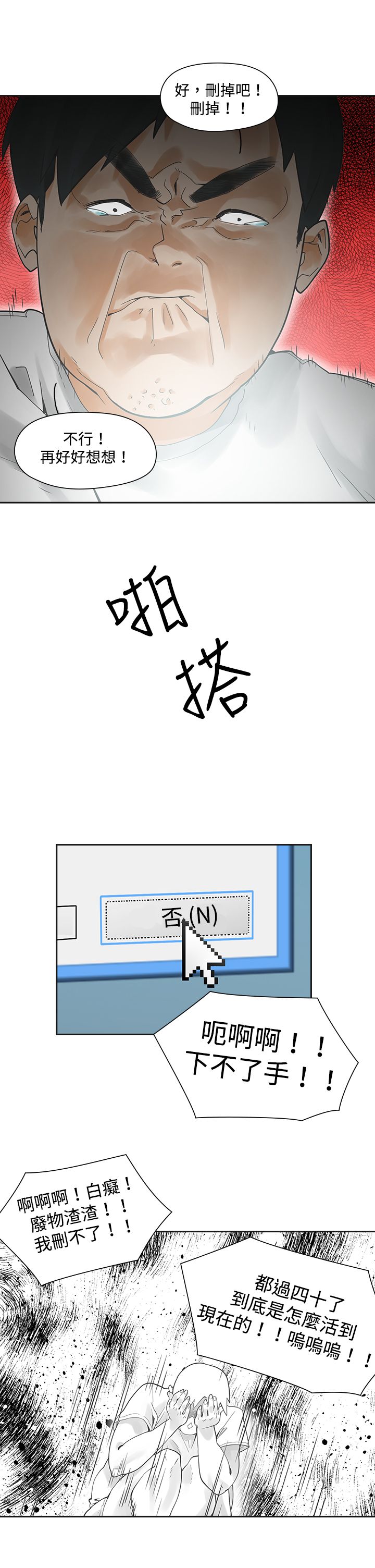 第2章：饮料9