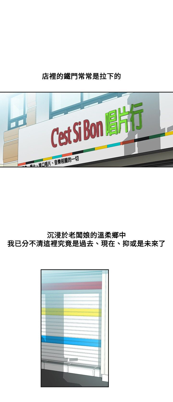 第8章：在乎11