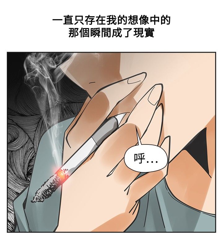 第49章：厌烦3