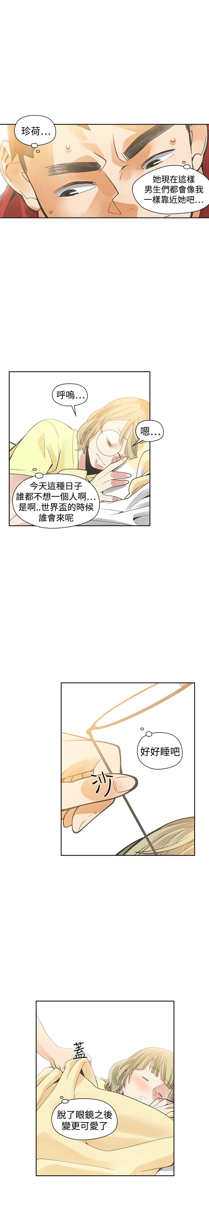 第31章：不要走11