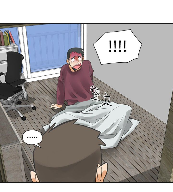第19章：学校见20