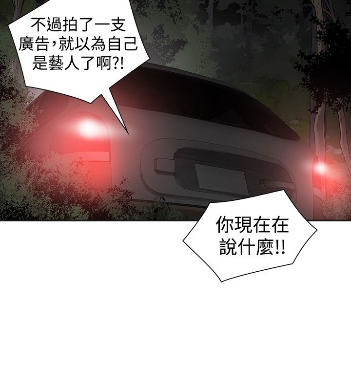 第37章：抓人1