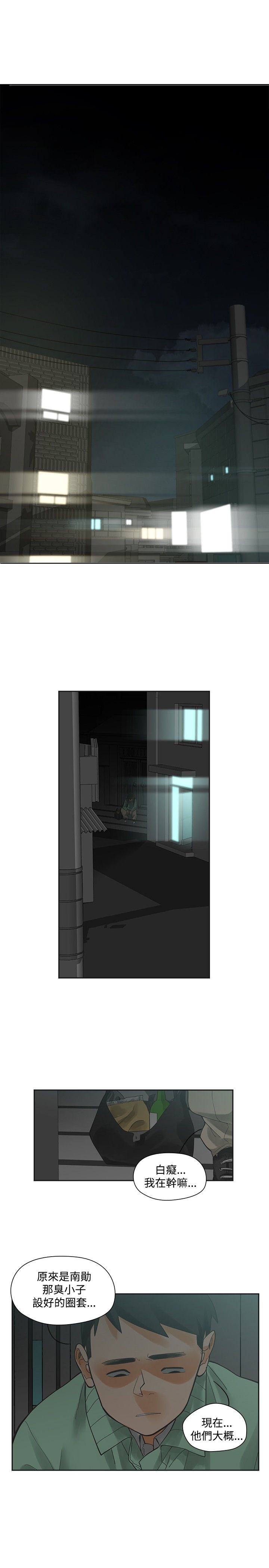 第7章：姐姐2