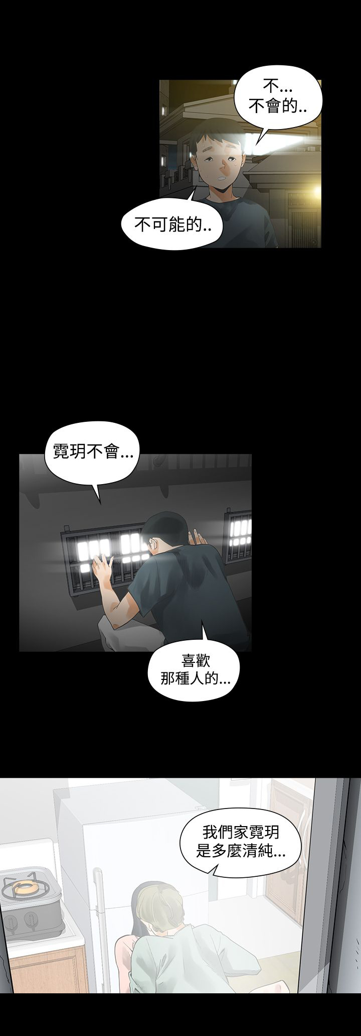 第21章：住手9