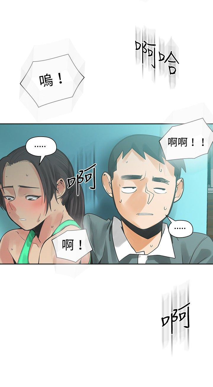 第20章：大勇13
