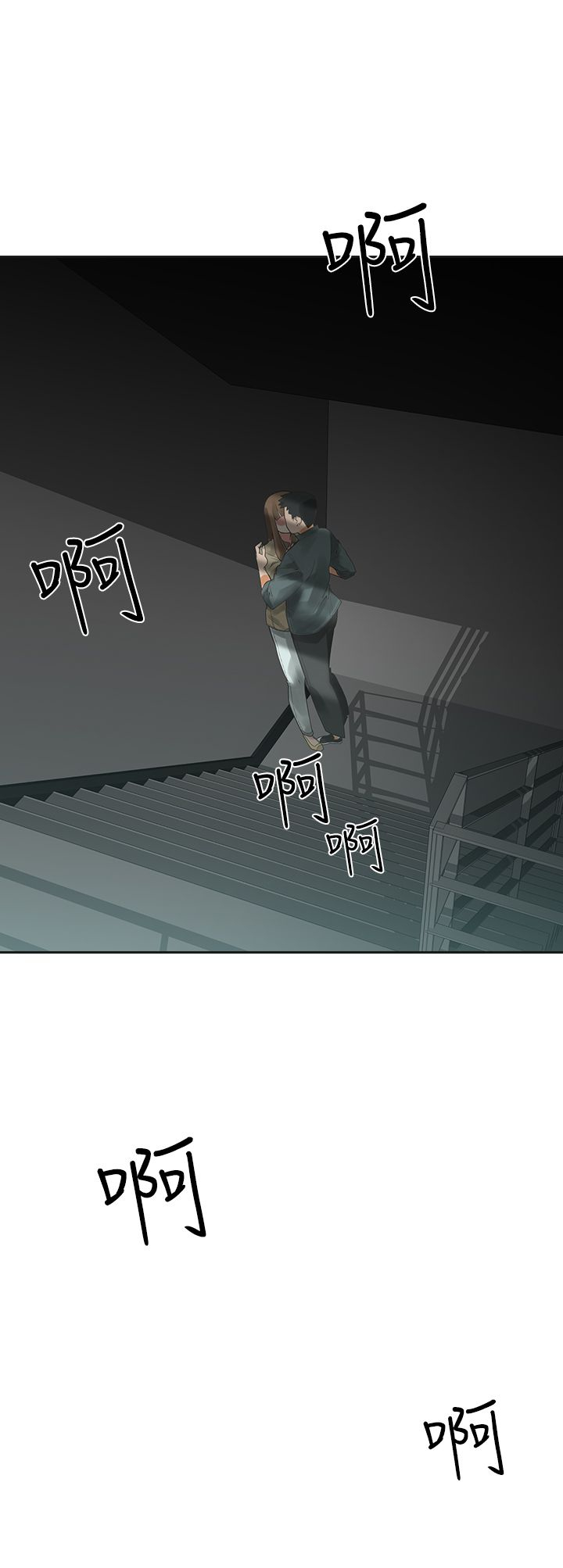 第11章：交往28