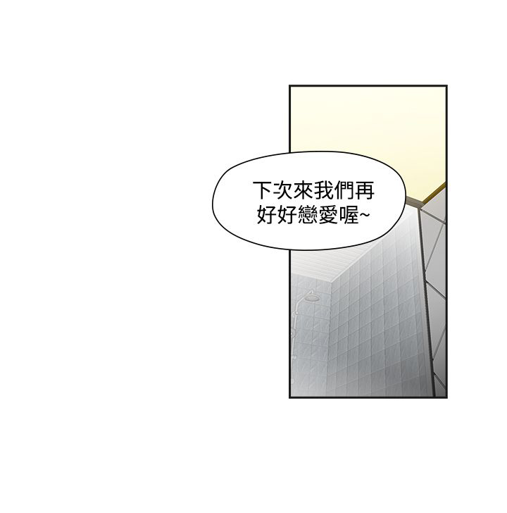 第2章：饮料0