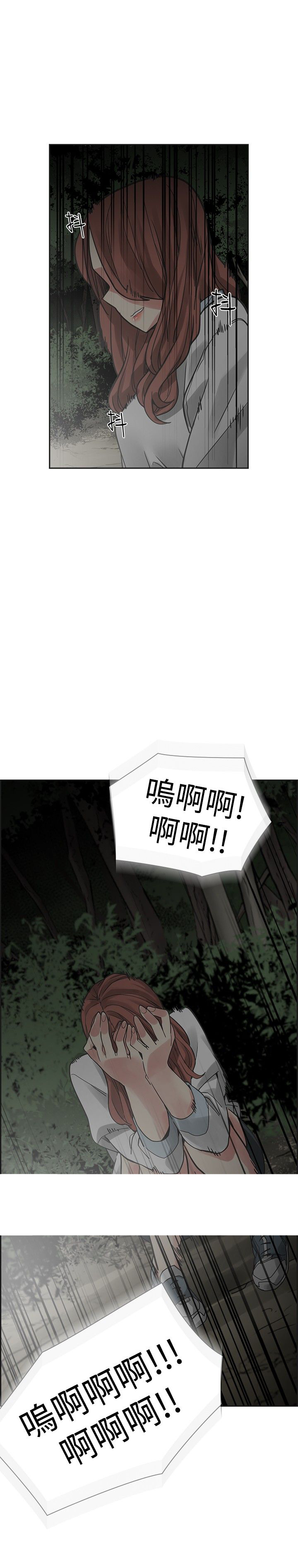 第36章：大哭12