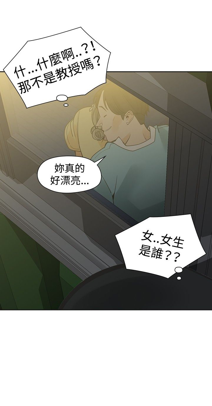 第27章：强求19