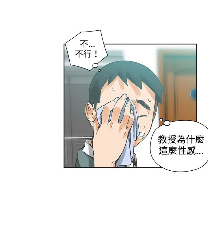 第19章：学校见5