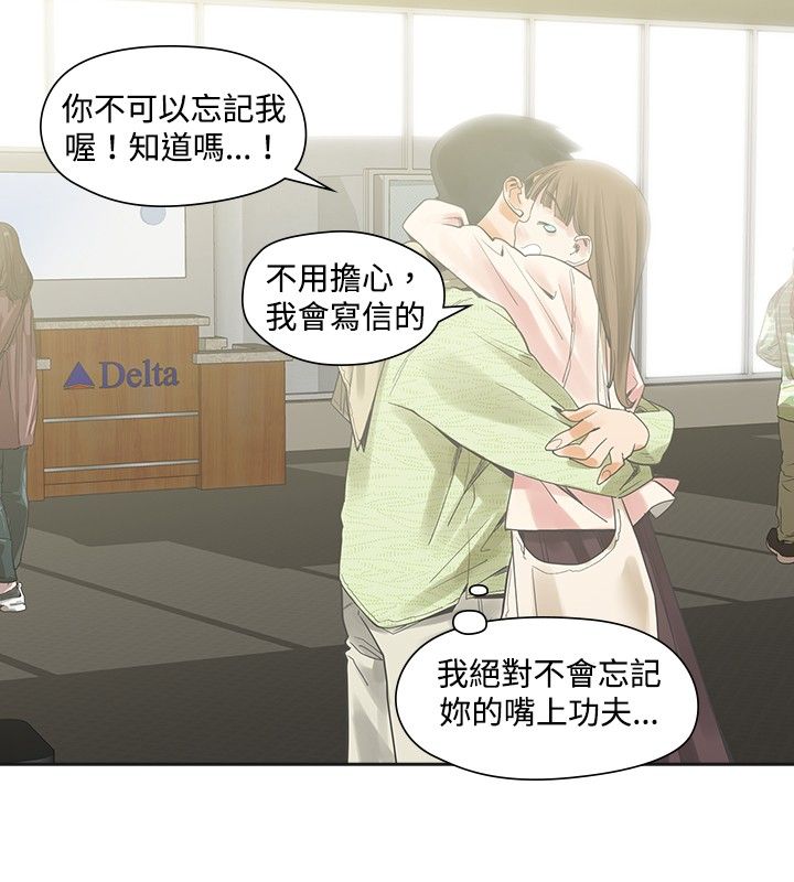 第15章：教授9