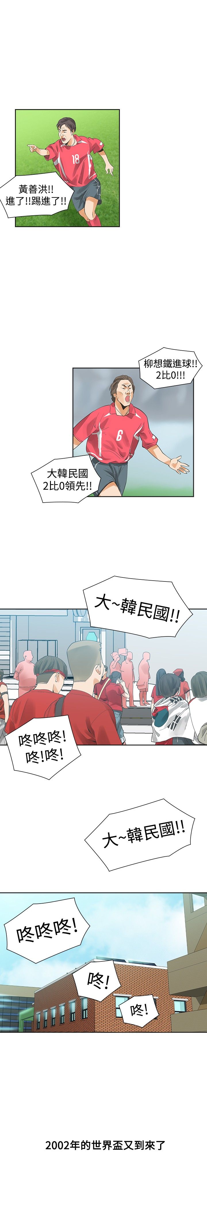 第29章：重逢3