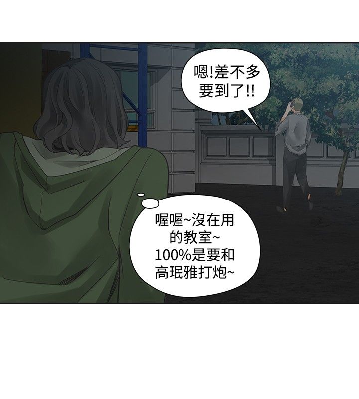 第33章：不同次元21