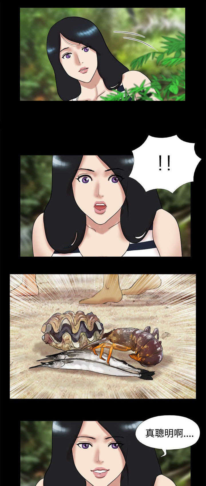第4章：小鱼小虾5